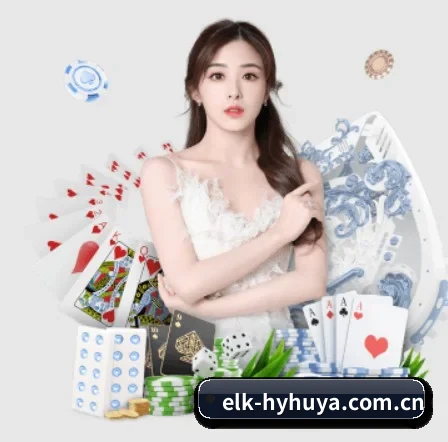 elk-hyhuya.com.cn APP 界面